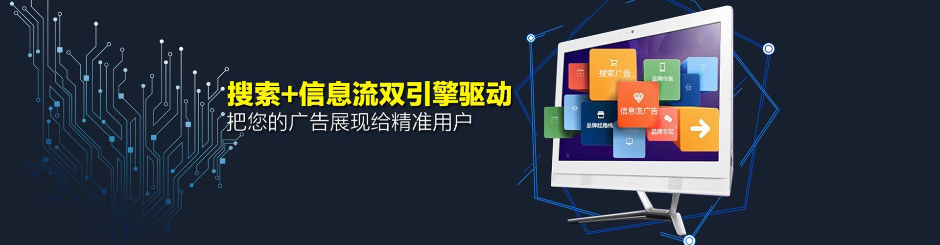 陆丰信息流怎么做