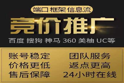 SEM网络推广案例：低成本高回报的营销策略