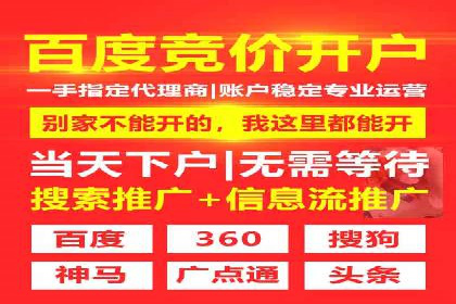 百度SEM案例：关键词优化，提升点击率
