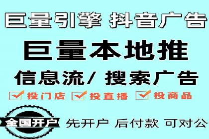 SEM运营推广助力中小企业